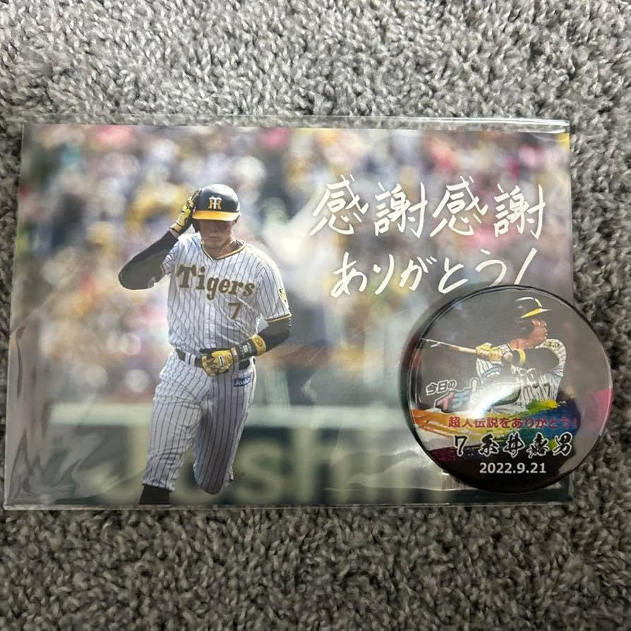 Amazon.co.jp: 阪神タイガース糸井嘉男選手引退記念バッチ